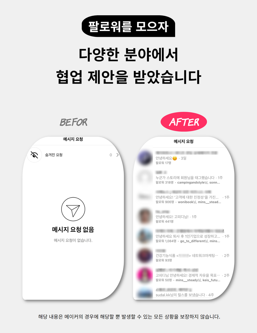 와디즈 초안 8.jpg