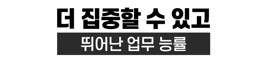 펠로우즈_이지글라이드-22.jpg