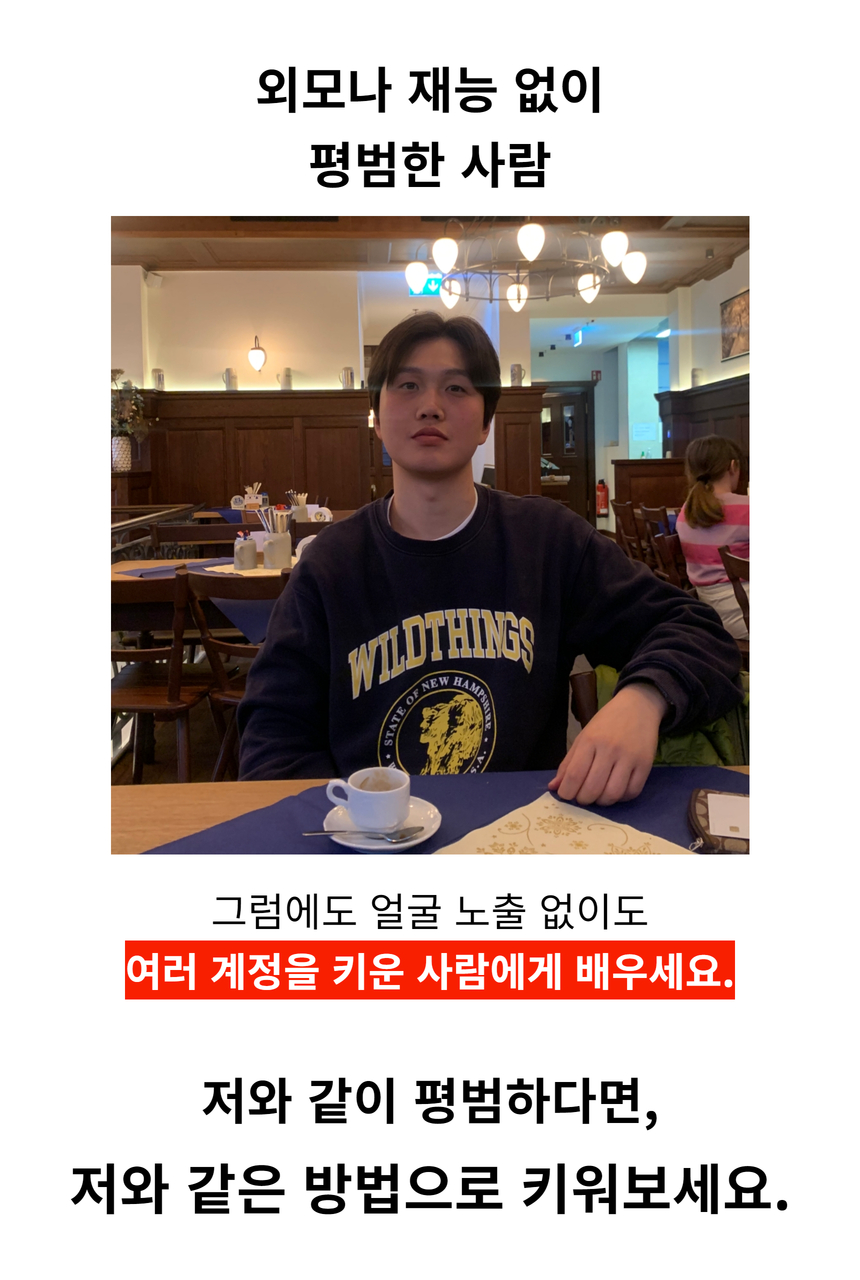 와디즈 초안 50.jpg