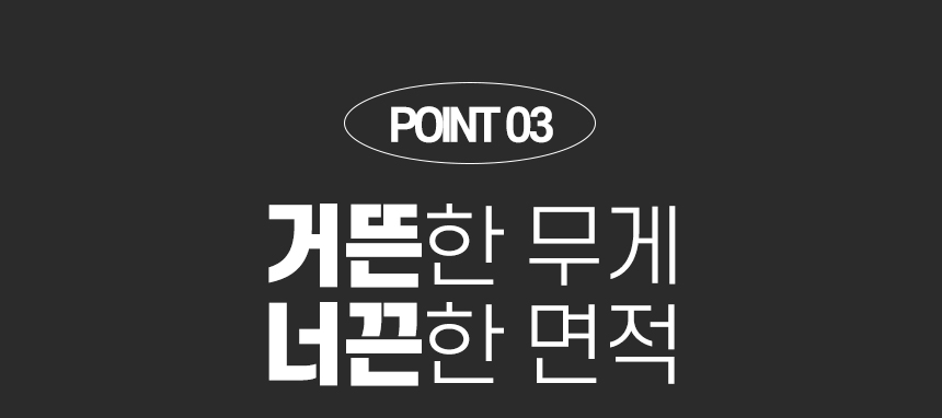 펠로우즈_이지글라이드-38.jpg