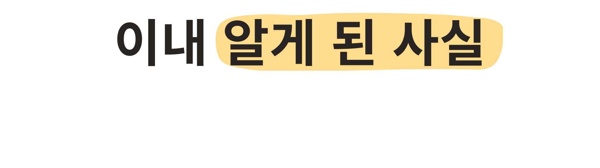 하 (동영상) (11).png