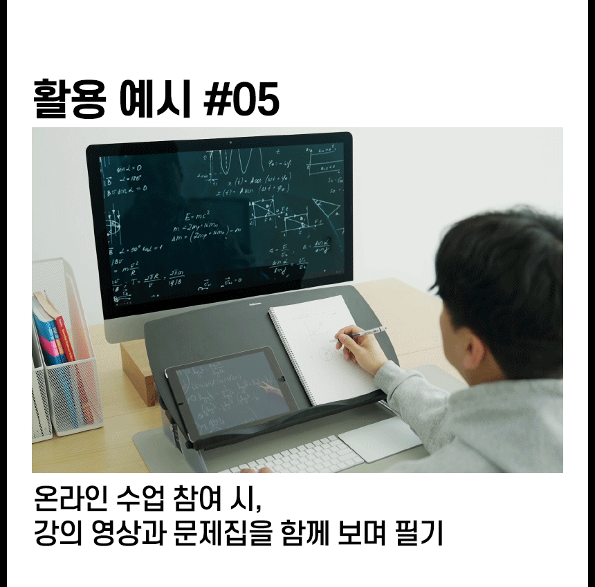 펠로우즈_이지글라이드-32.gif