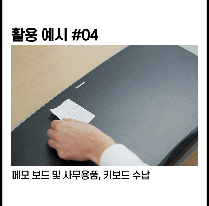 펠로우즈_이지글라이드-31.gif