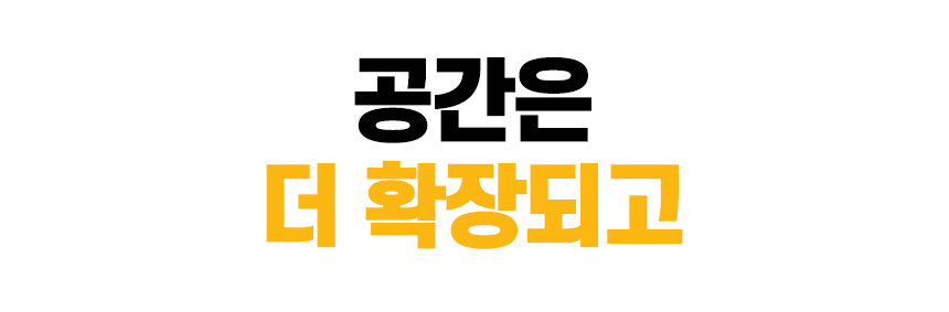펠로우즈_이지글라이드-06.jpg