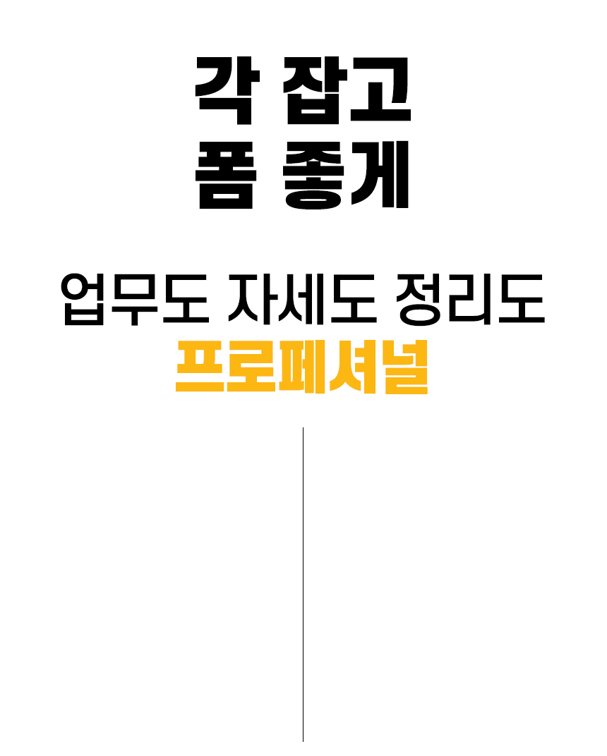 펠로우즈_이지글라이드-34.jpg