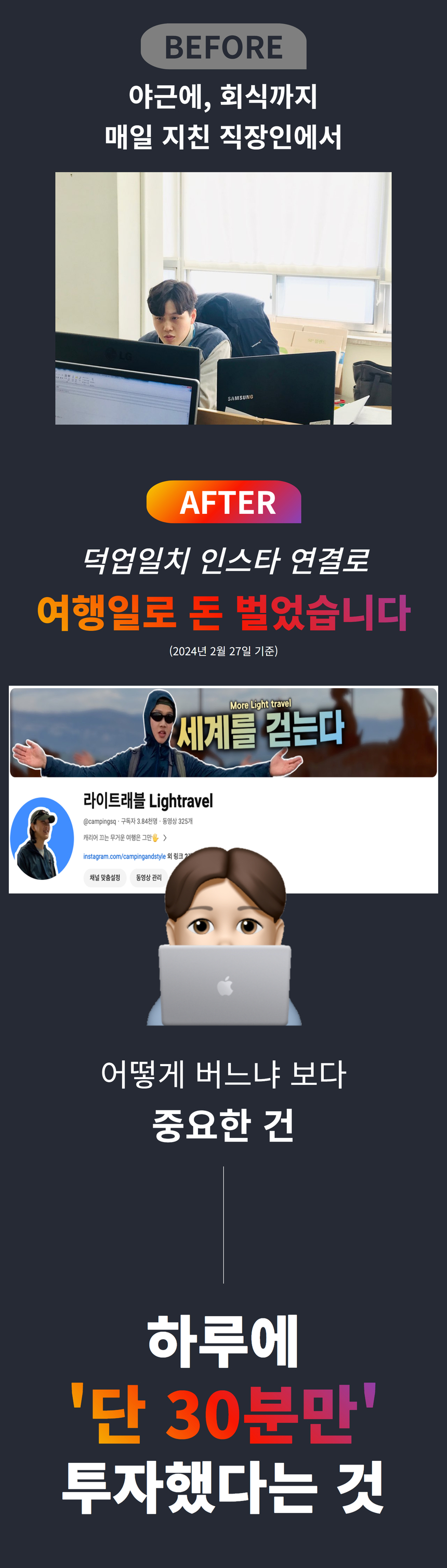 와디즈 초안 4.jpg