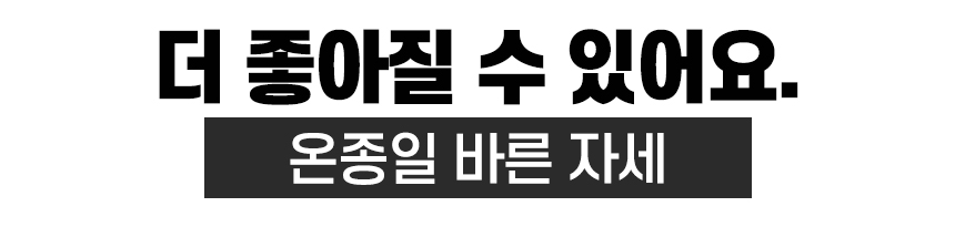 펠로우즈_이지글라이드-26.jpg