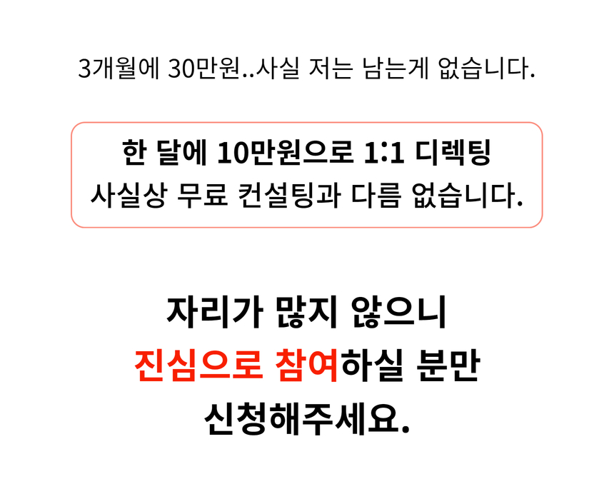 와디즈 초안 75.jpg