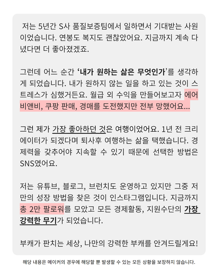 와디즈 초안 36.jpg