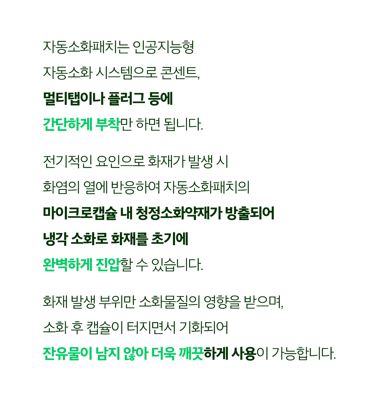 이오니스_공기청정기_43-3.jpg