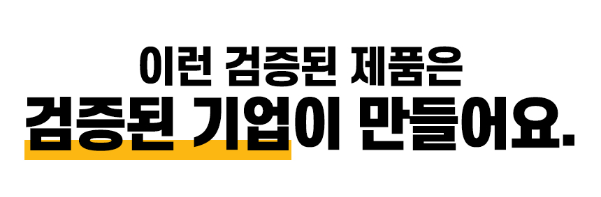 펠로우즈_이지글라이드-14.jpg