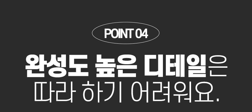 펠로우즈_이지글라이드-43.jpg
