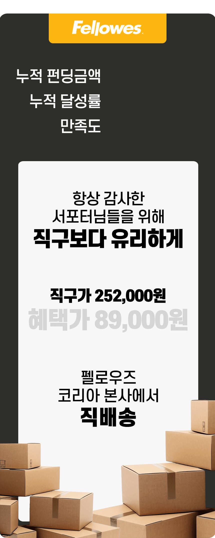 펠로우즈_이지글라이드-16.gif