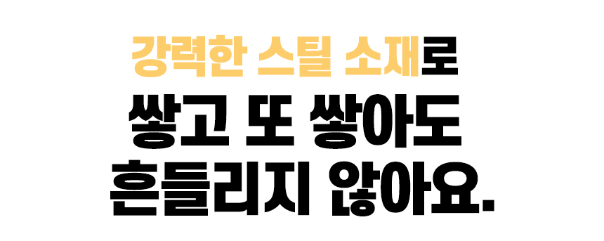 펠로우즈_이지글라이드-39.jpg