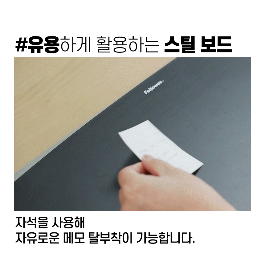 펠로우즈_이지글라이드-47.gif