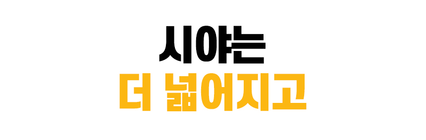 펠로우즈_이지글라이드-02.jpg