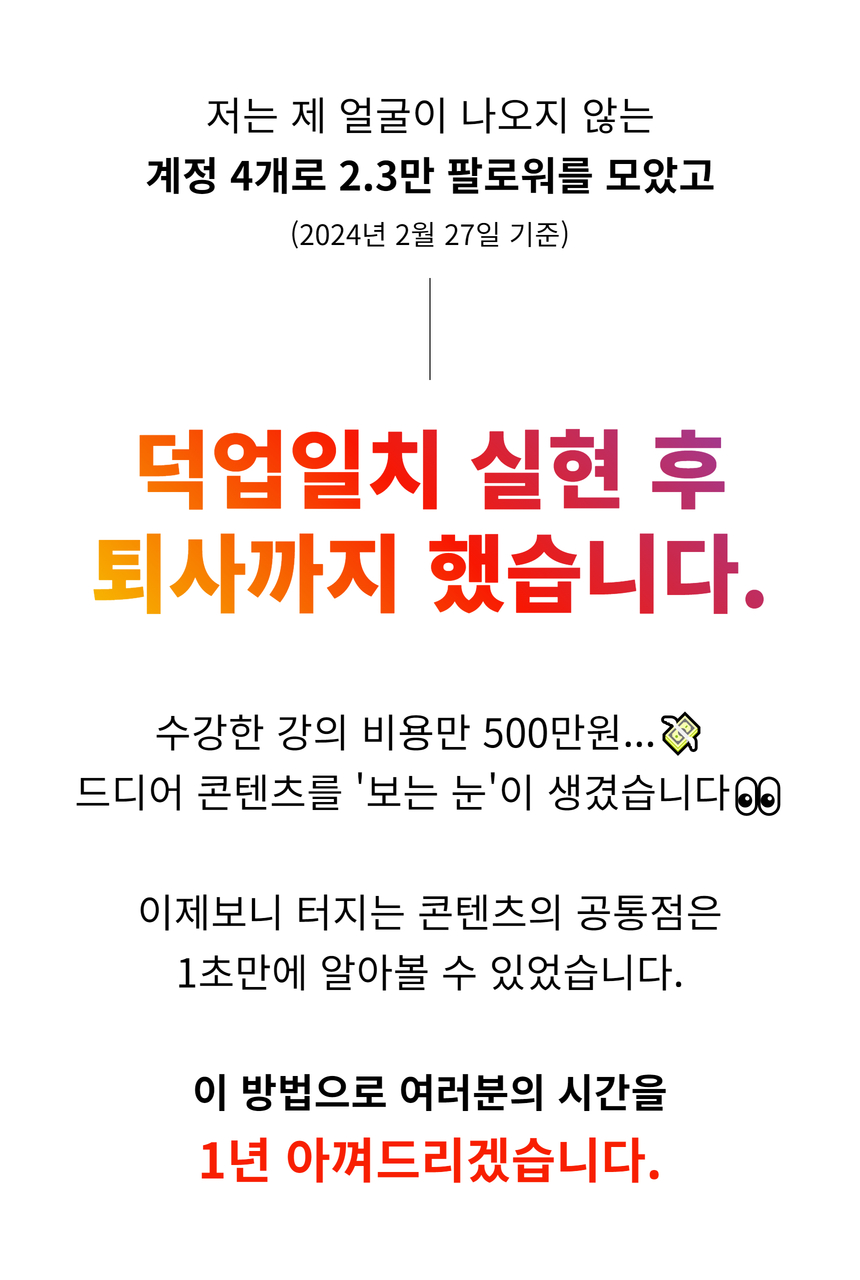 와디즈 초안 7.jpg