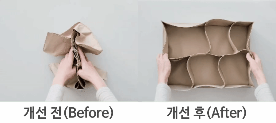이너백 개선 전후 비교영상.gif
