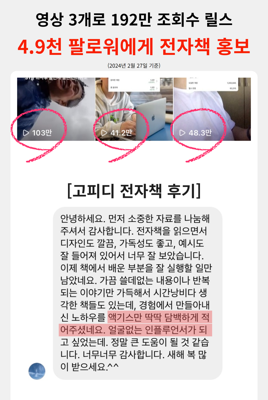 와디즈 초안 16.jpg