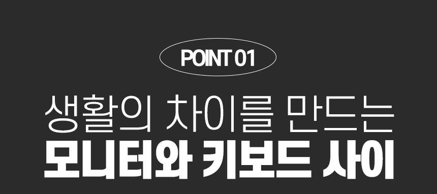 펠로우즈_이지글라이드-17.jpg