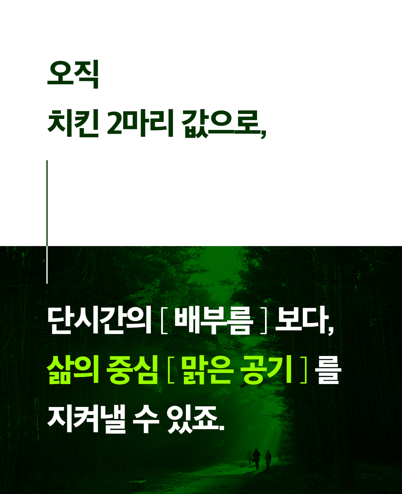 이오니스_공기청정기_17-2.jpg