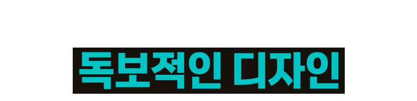 블랙홀카매트_와디즈-상단안내_2024-02-27_02.jpg
