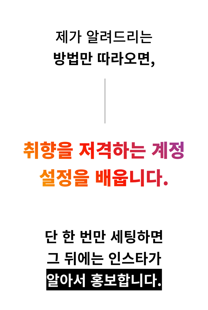 와디즈 초안 43.jpg