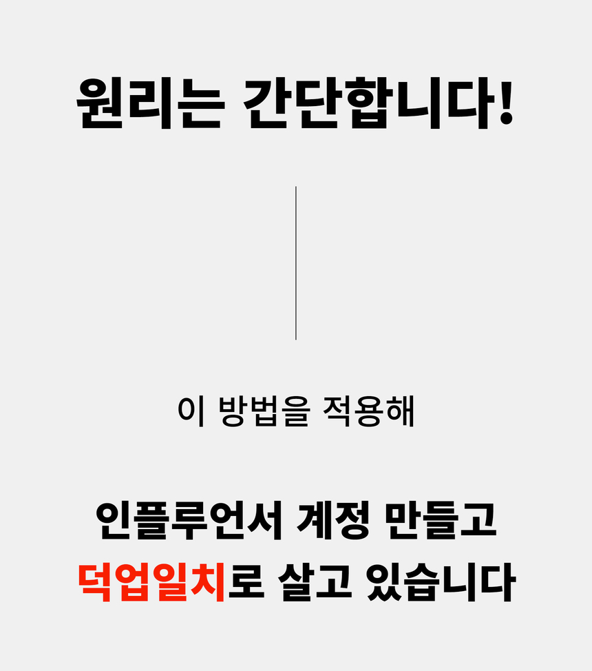 와디즈 초안 21.jpg