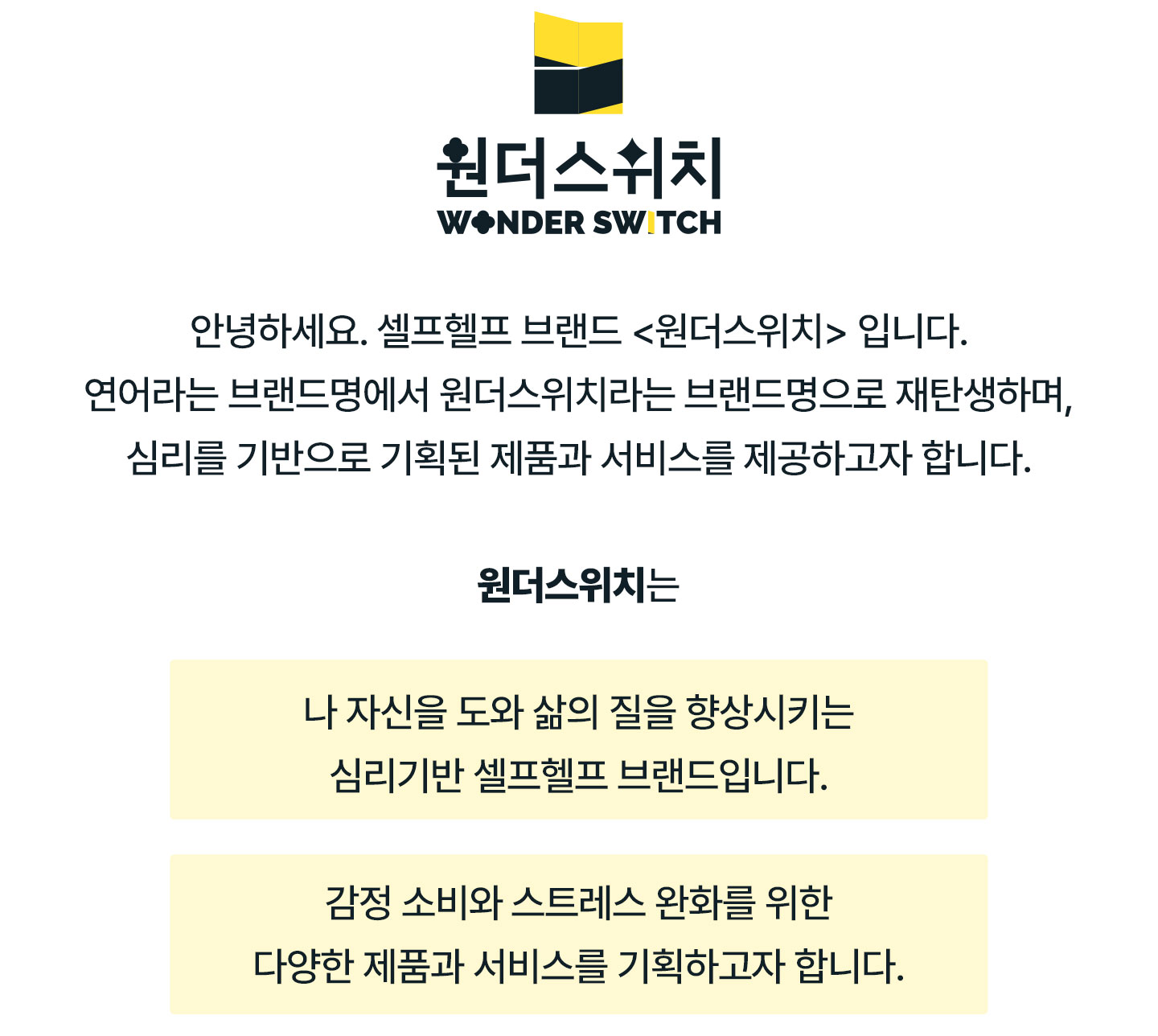 브랜드소개.jpg