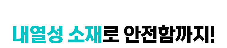 블랙홀키매트_와디즈-디자인-수정_19.jpg