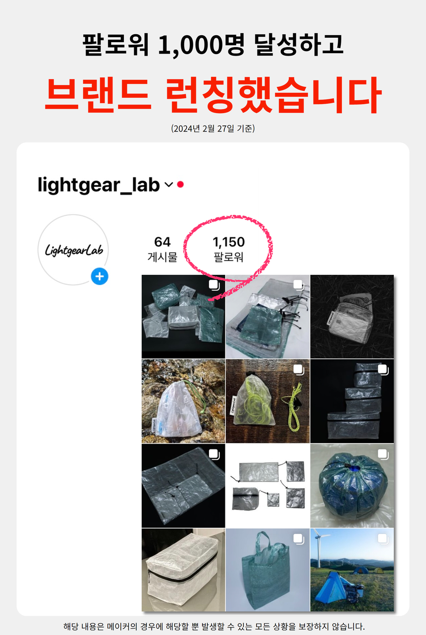 와디즈 초안 19.jpg