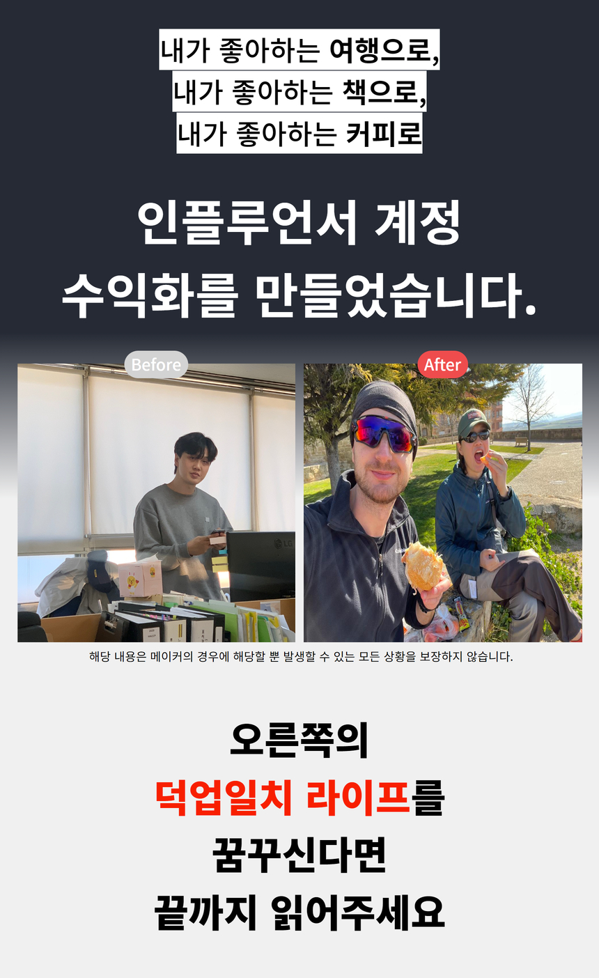 와디즈 초안 31.jpg