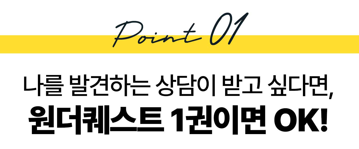 포인트1.jpg