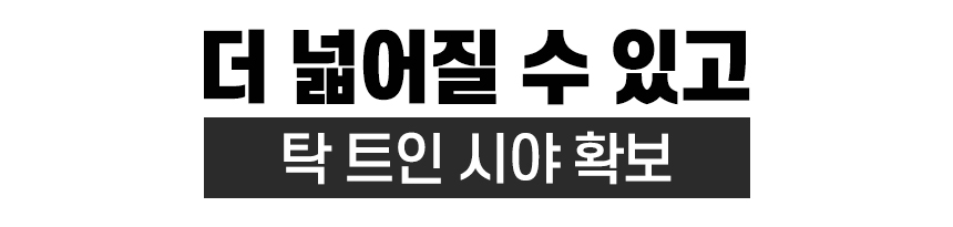 펠로우즈_이지글라이드-20.jpg
