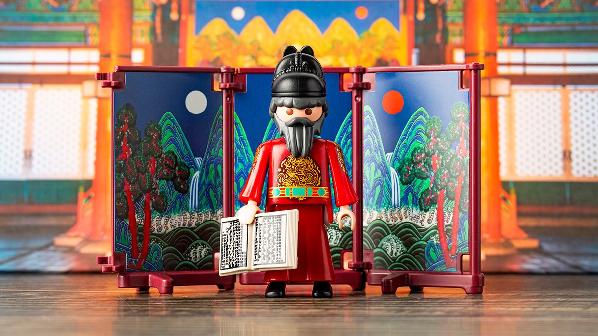 [Limited Edition] World’s first! Playmobil’s 50th anniversary ‘King Sejong’ figure