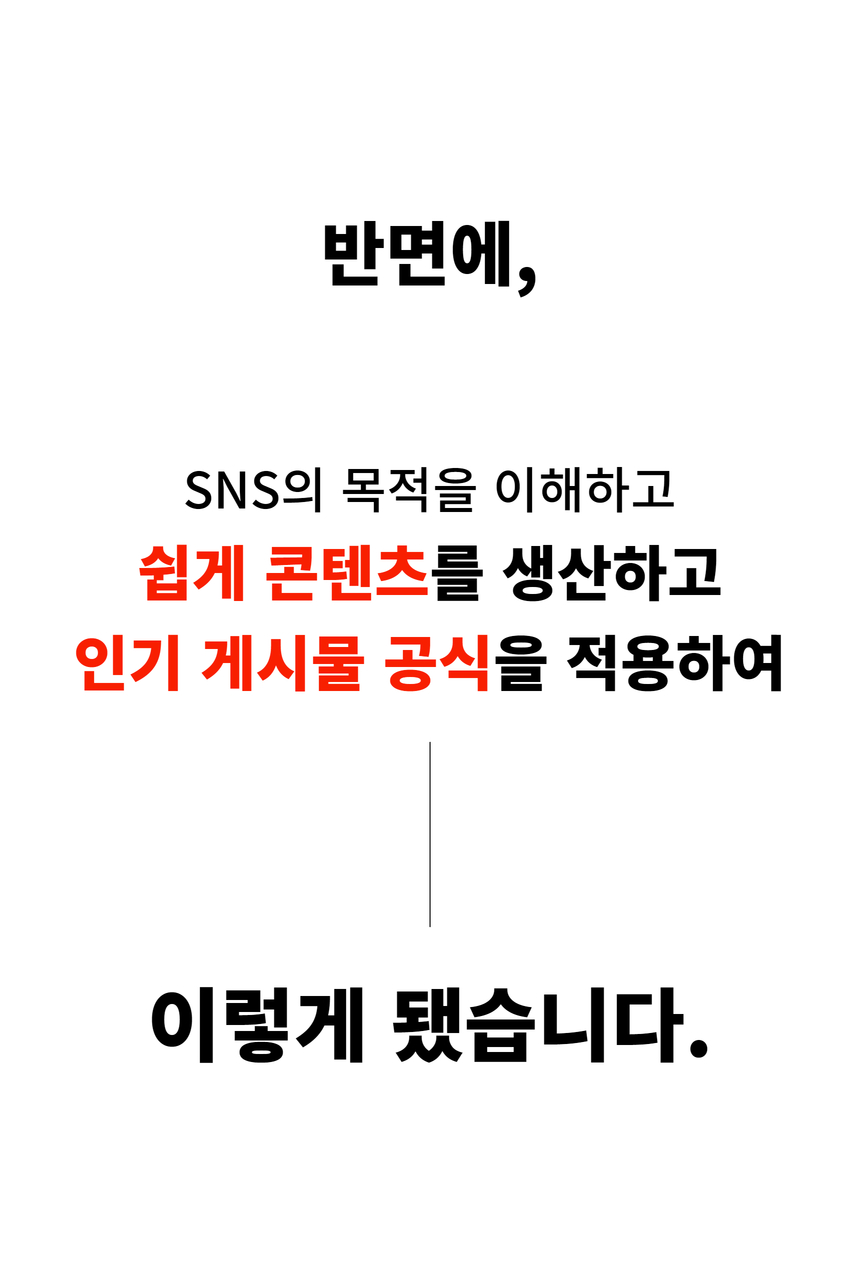 와디즈 초안 47.jpg