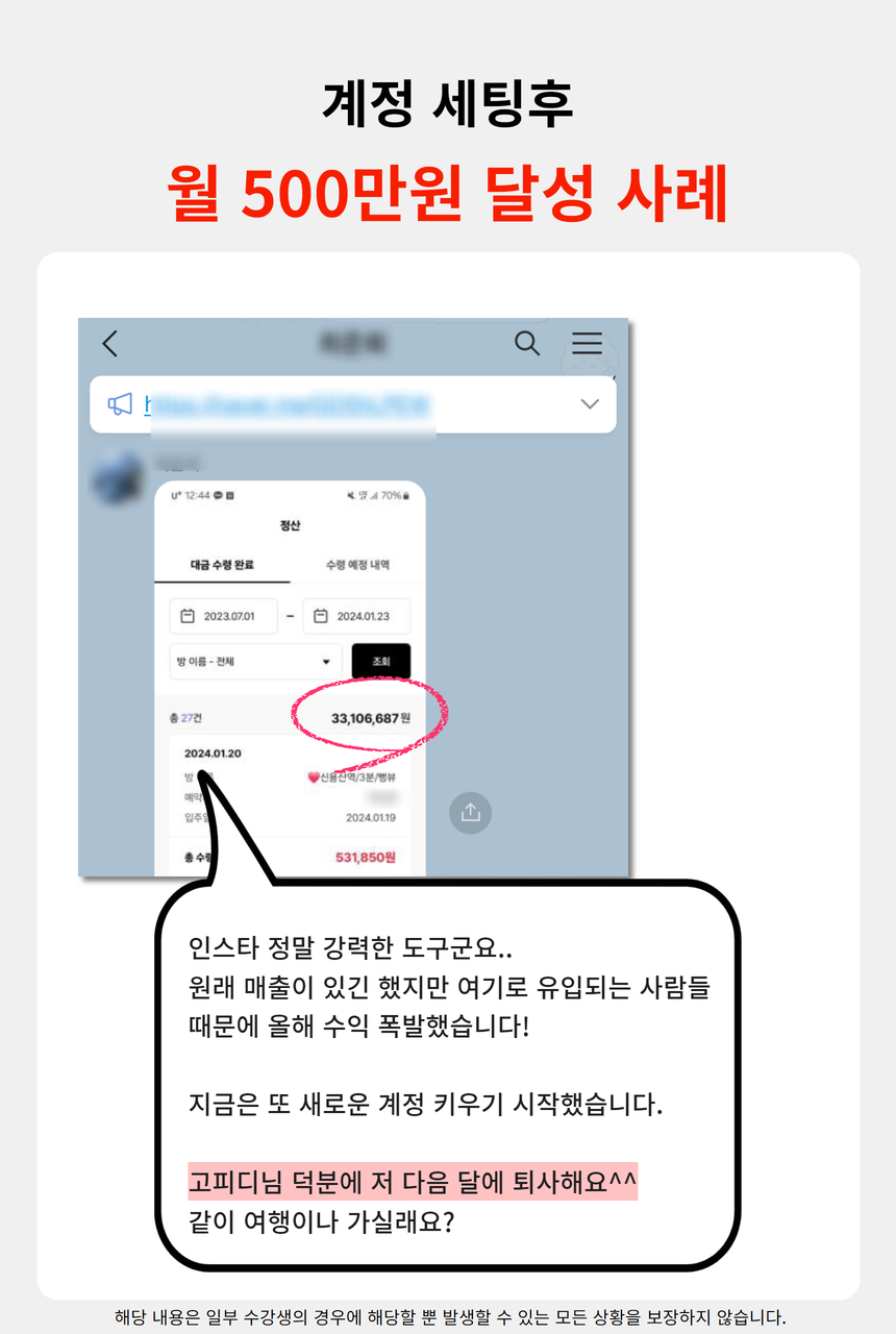 와디즈 초안 23.jpg