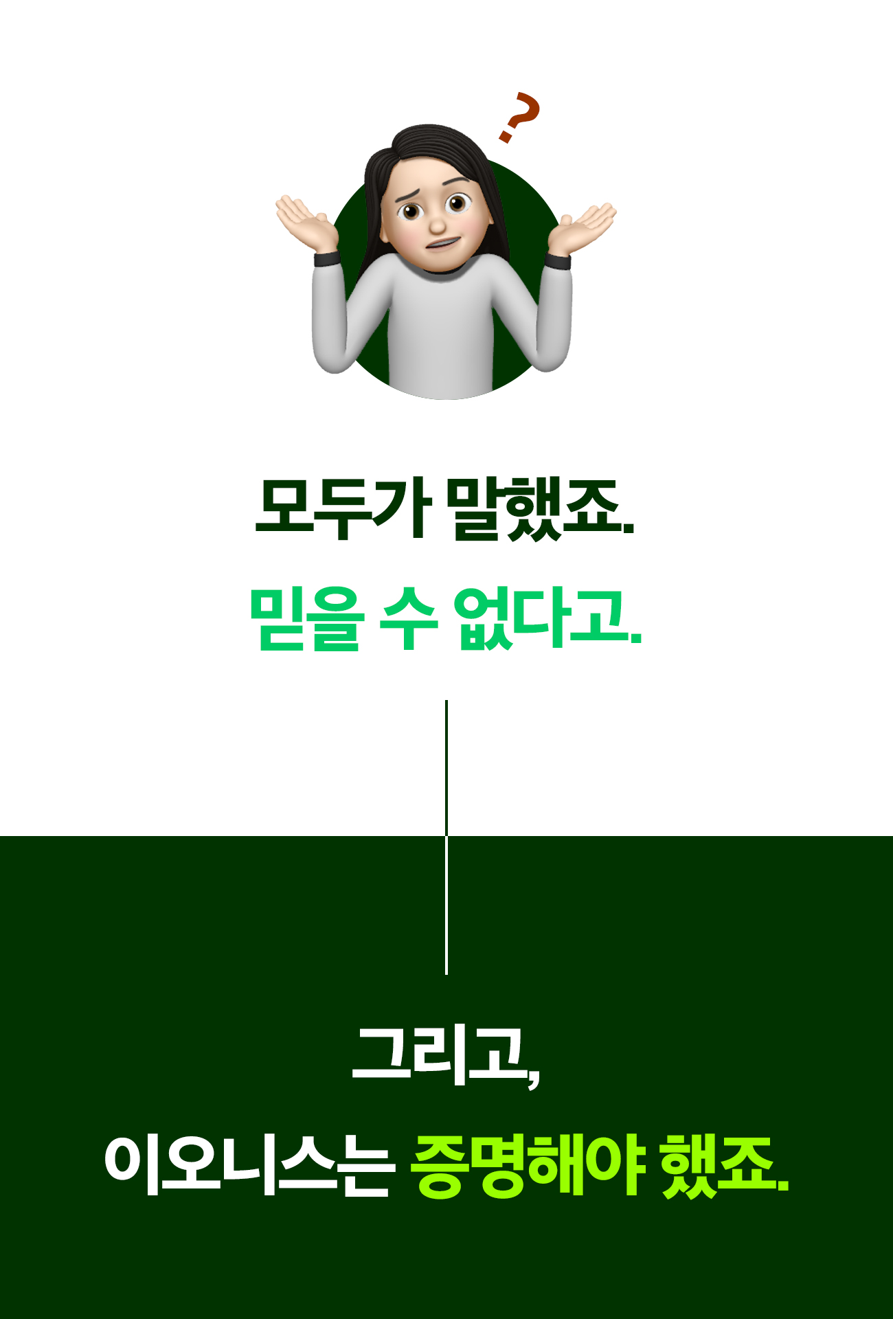 이오니스_공기청정기_6-2.jpg