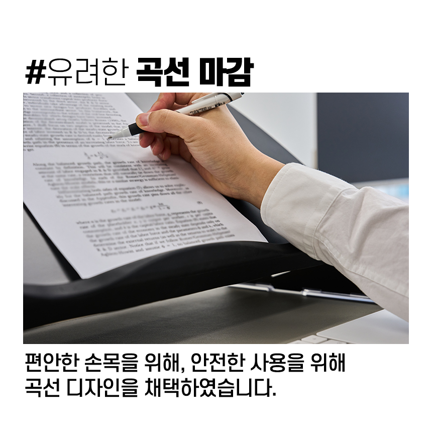 펠로우즈_이지글라이드-48.jpg