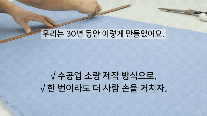 하나씩 정성을 다해 만드는 수작업 이불입니다 (13).gif