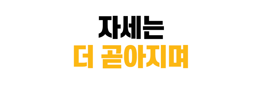 펠로우즈_이지글라이드-04.jpg