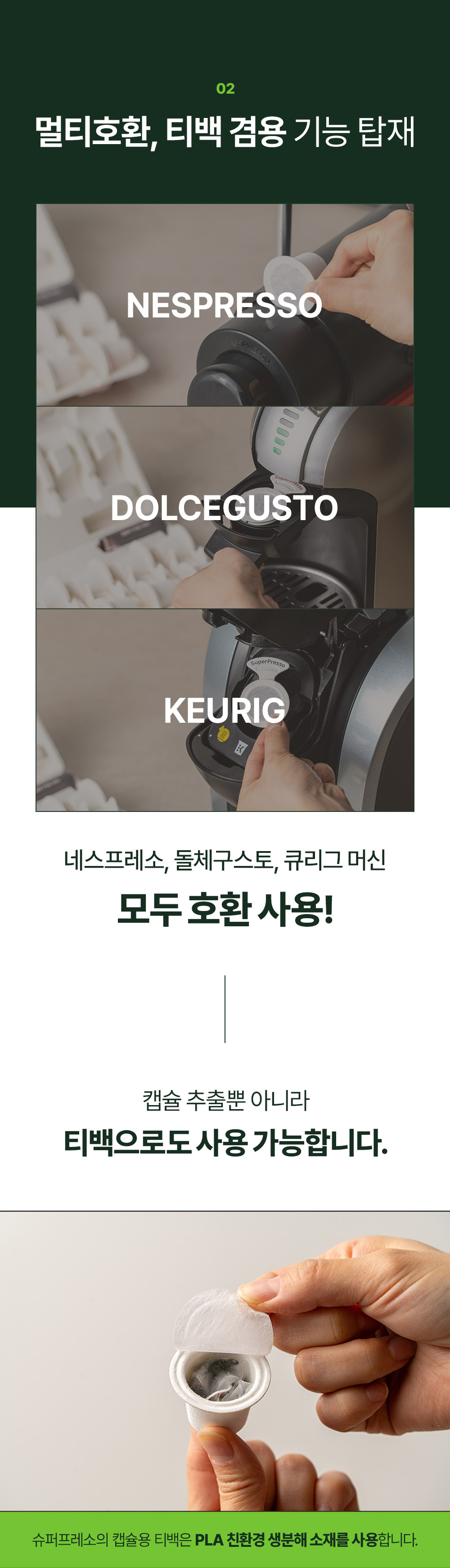 슈퍼프레소_5_06.jpg