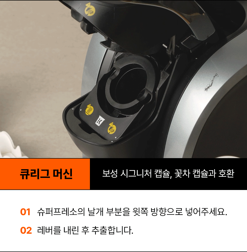슈퍼프레소_7_06.gif