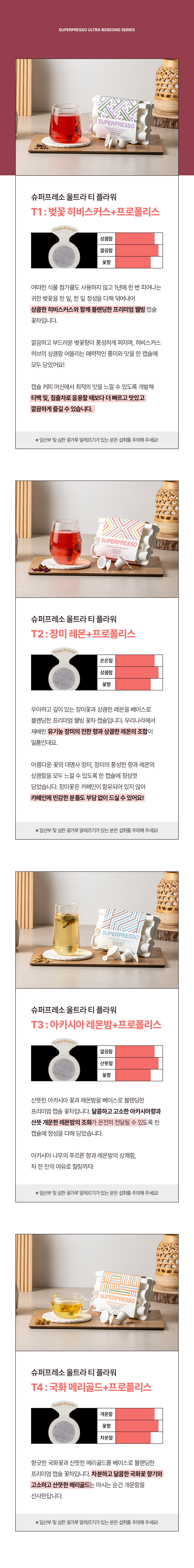 슈퍼프레소_6_02.jpg