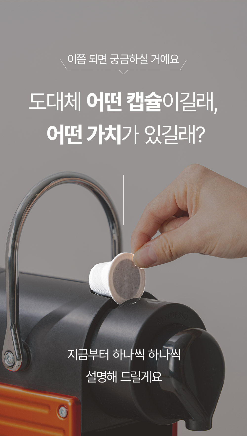 슈퍼프레소_1_09.jpg