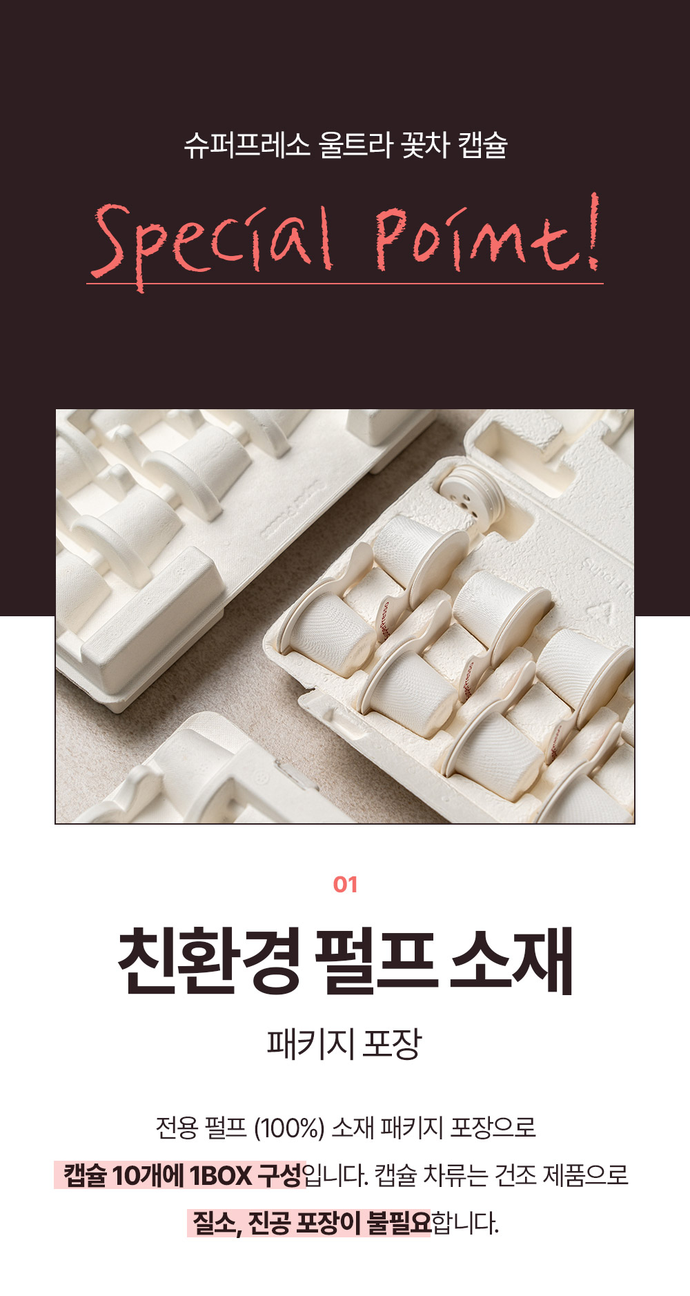 슈퍼프레소_6_04.jpg