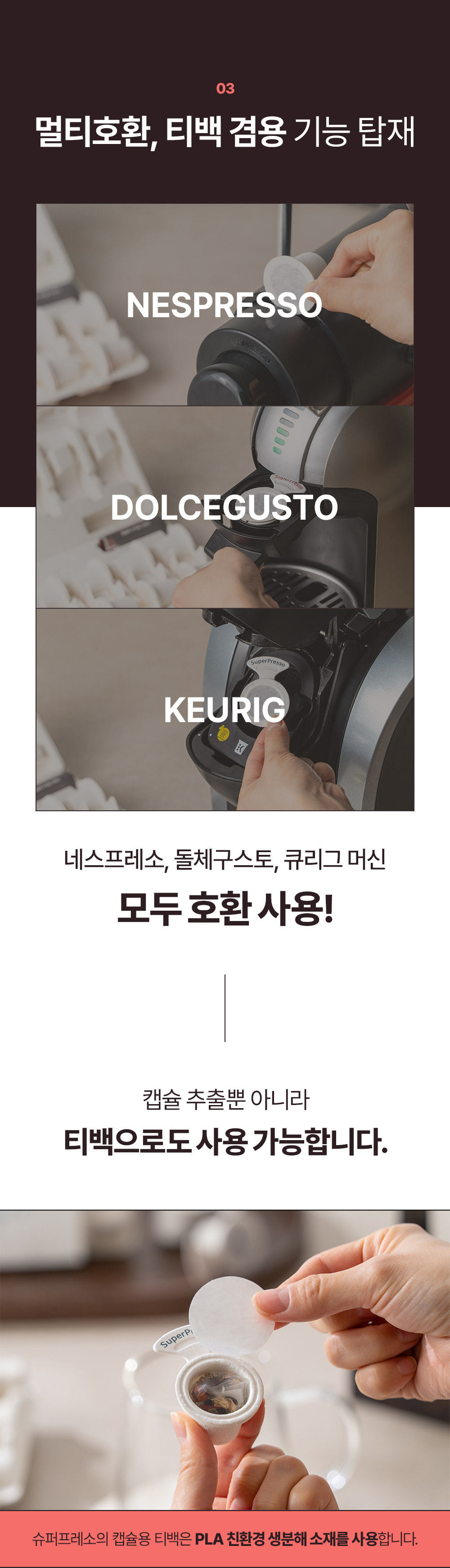슈퍼프레소_6_06.jpg