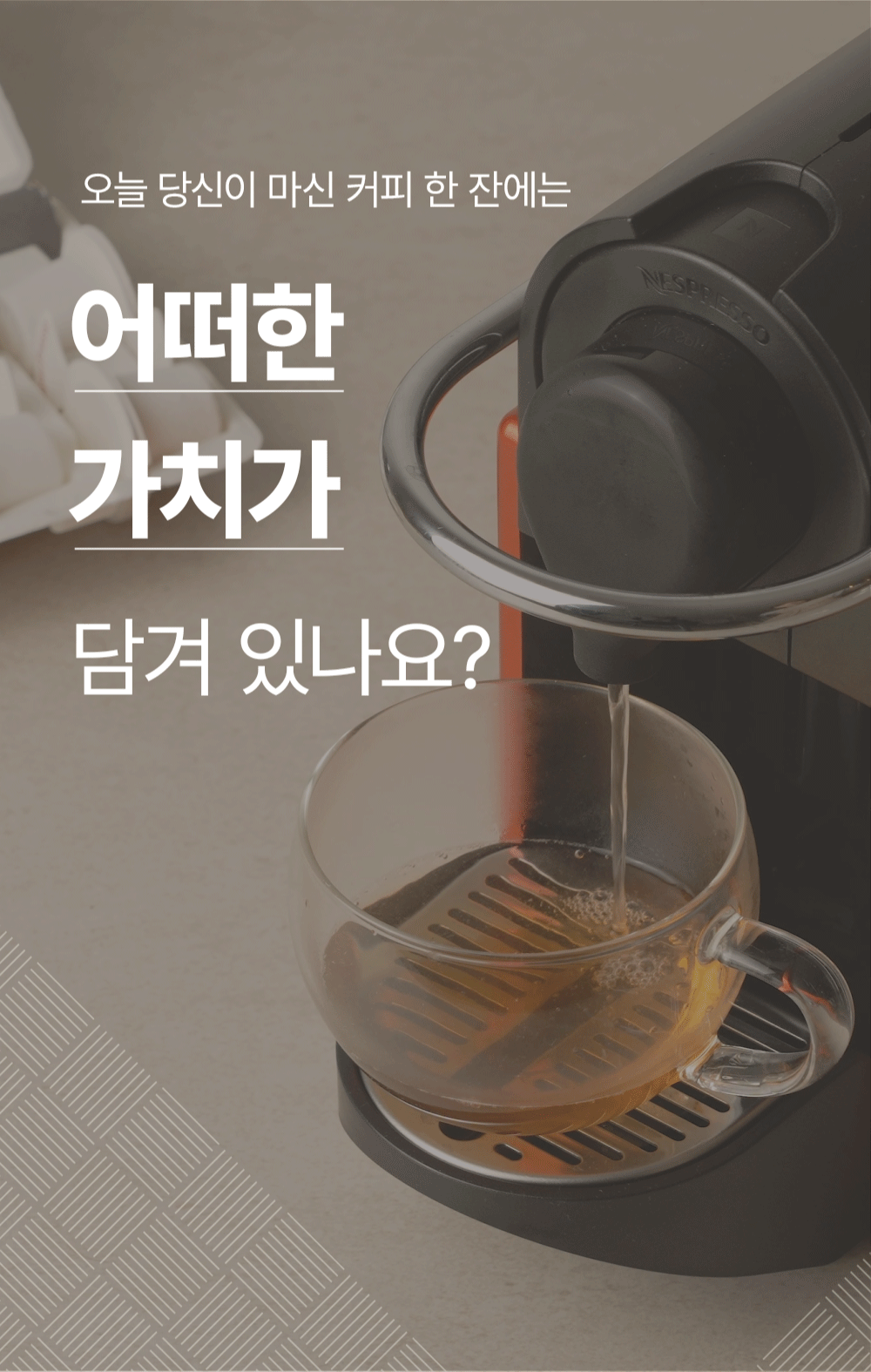 슈퍼프레소_1_03.gif