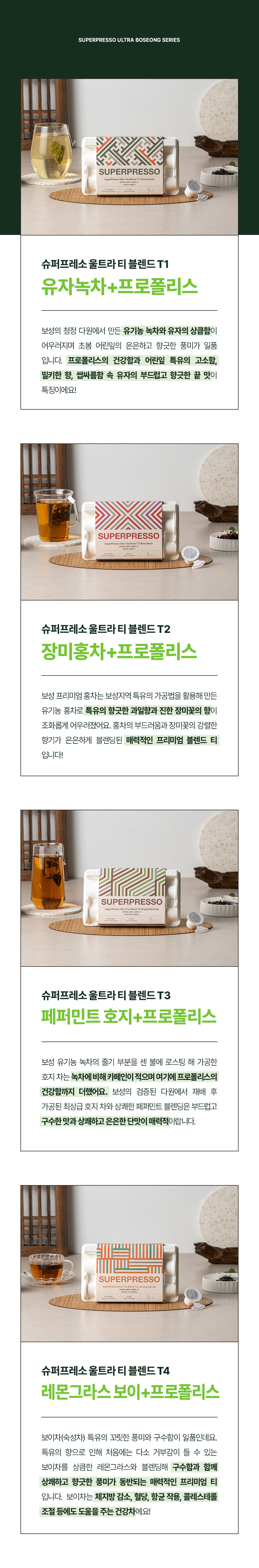 슈퍼프레소_5_02.jpg