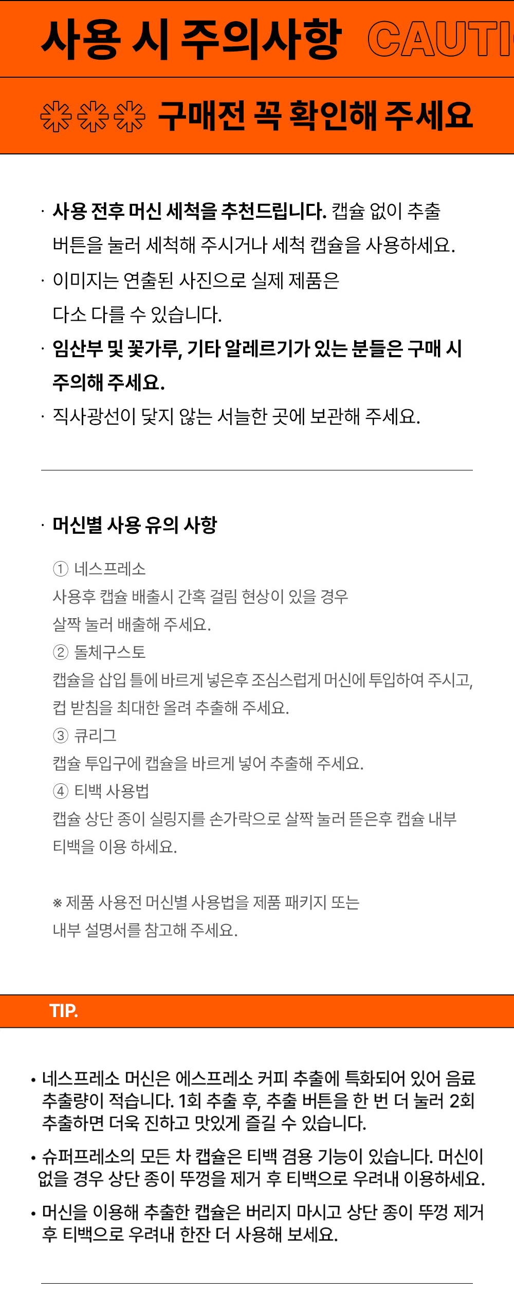 슈퍼프레소_8_03.jpg